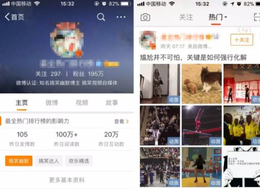 微信公众号买卖赚钱项目