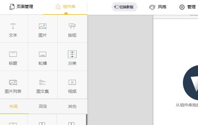 小程序制作赚钱项目