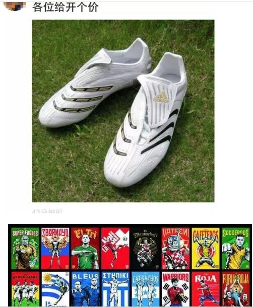 世界杯比赛公众号赚钱