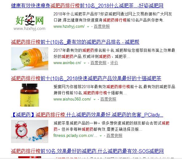 SEO淘宝客怎么赚钱?