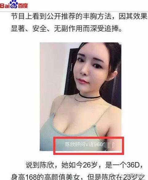 百度熊掌号引流方法，手把手教