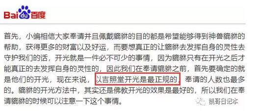 百度熊掌号怎么精准营销