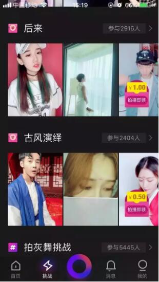 淘宝短视频“独客”怎么赚钱？