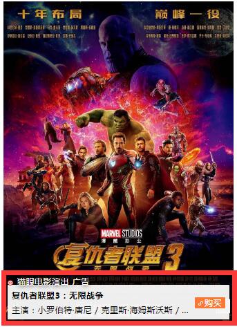 微信CPS商品导购返佣赚钱!