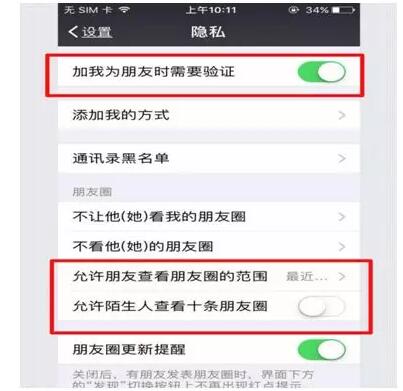 简单的“精准流量”引流方法