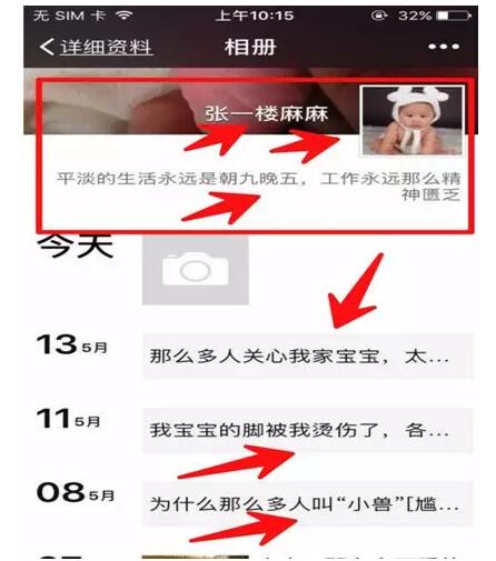 简单的“精准流量”引流方法