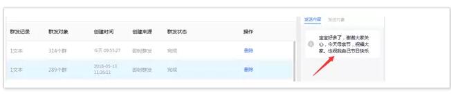 微信群怎么精准营销引流