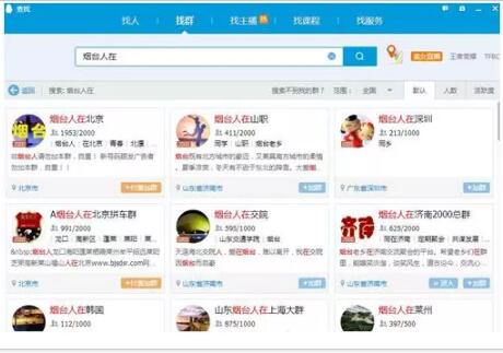 轻松筹卖货挣钱项目