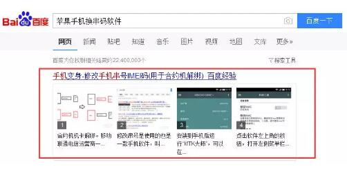 酒店优惠券赚钱项目
