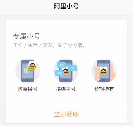 酒店优惠券赚钱项目