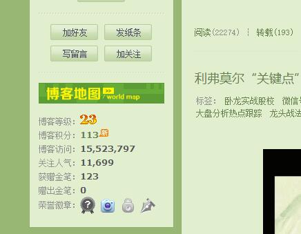 做好营销，掌控流量主动权赚钱