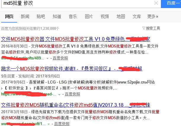 短视频怎么批量伪原创?