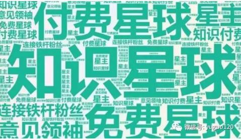 知识星球怎么建付费社群赚钱