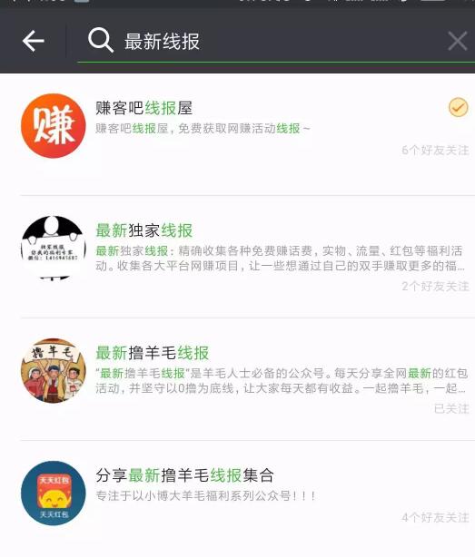 大学生网上兼职赚钱方法!