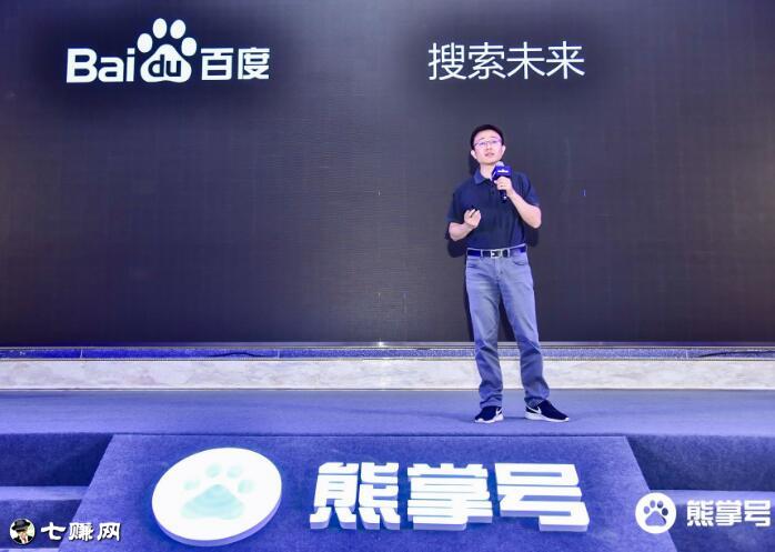 百度熊掌号开启抢流量模式!