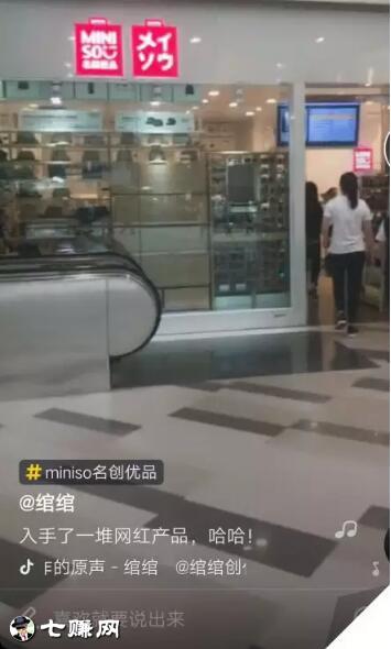 怎么挖掘抖音赚钱商机?