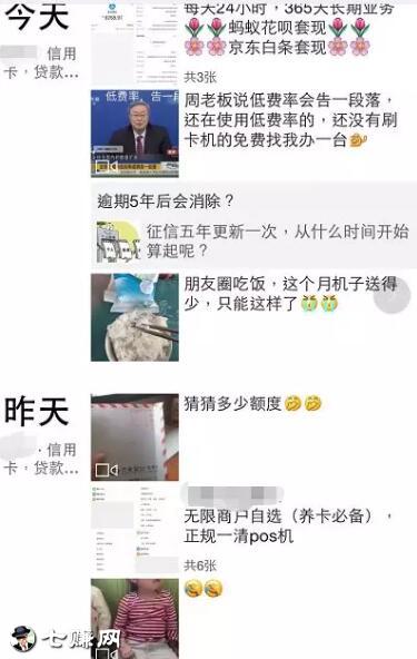 手刷POS机怎么赚钱?