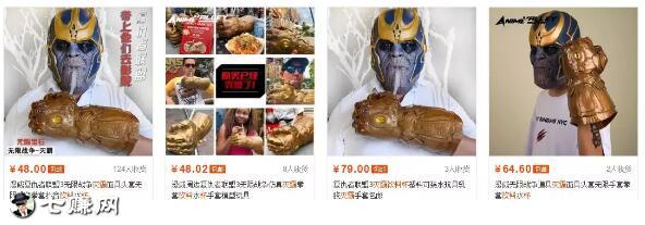 《复仇者联盟3》灭霸赚钱项目