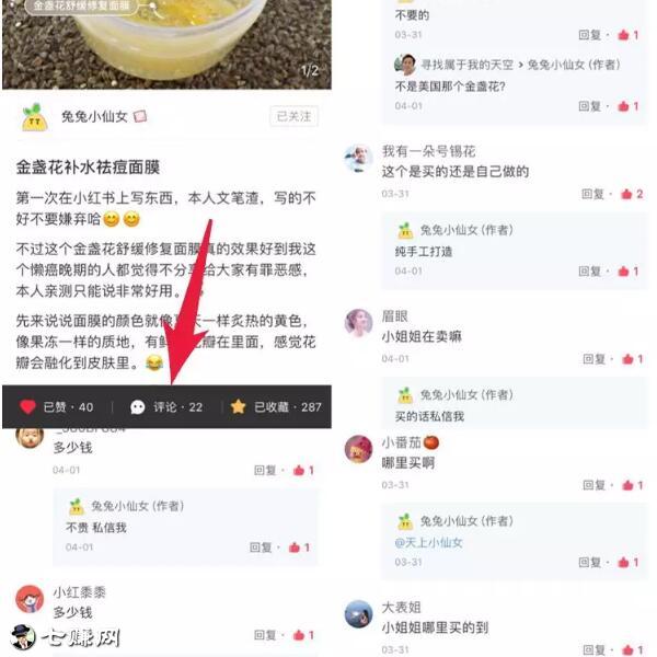 小红书精准吸粉引流，流量红利期