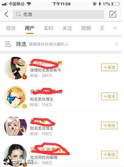 小红书怎么吸粉引流赚钱？