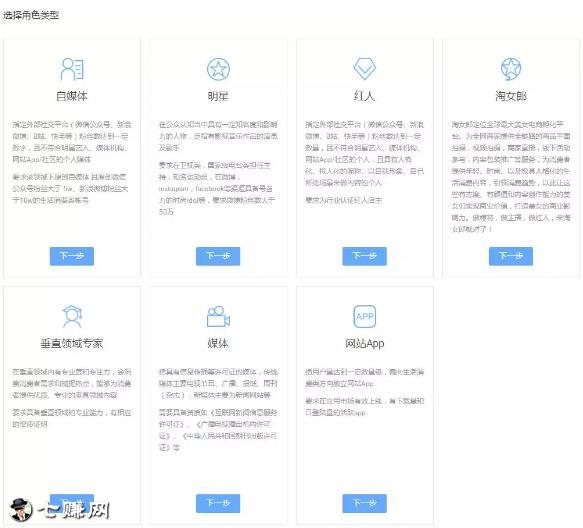 淘宝微淘号怎么赚钱?