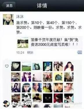 怎么利用信息差在网上赚钱?