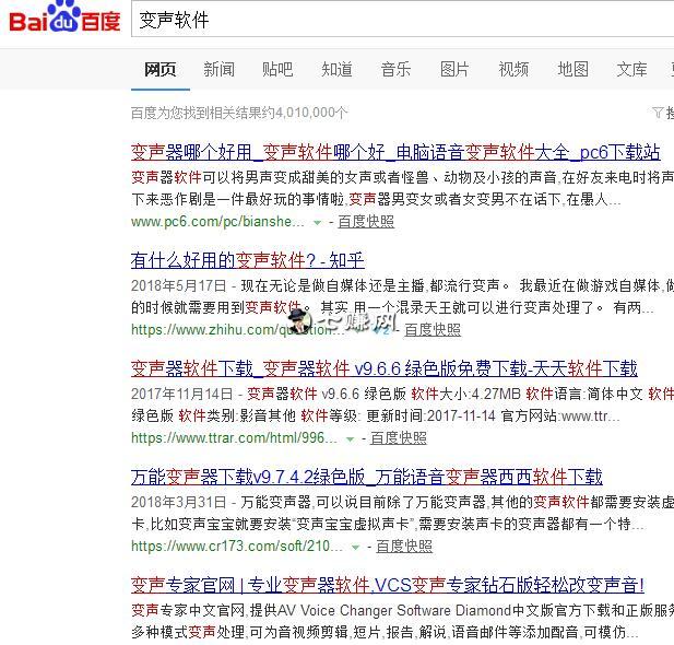 变声软件怎么赚钱? 变声软件怎么赚钱?