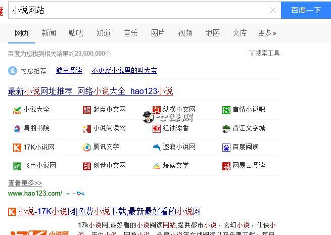 个人小说网站怎么赚钱? 个人小说网站怎么赚钱?
