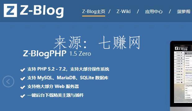 赚钱博客网站常用zblog建站