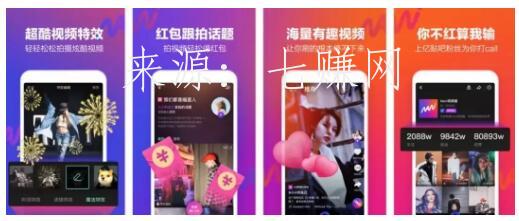 百度Nani小视频怎么赚钱？