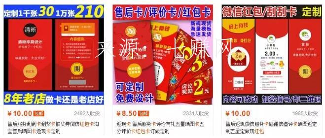 微信电商怎么推广引流?