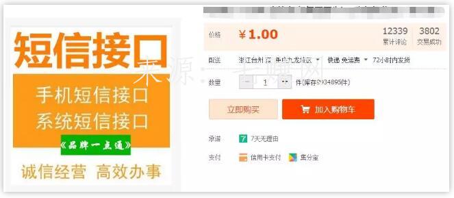 微信电商怎么推广引流?