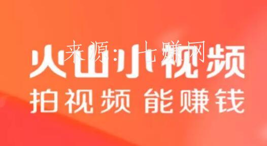 赚钱的手机短视频APP有哪些?