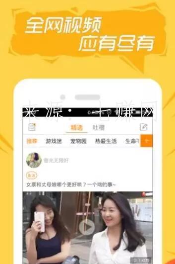 赚钱的手机短视频APP有哪些?