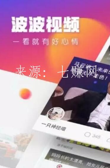 手机赚钱的短视频APP有哪些?