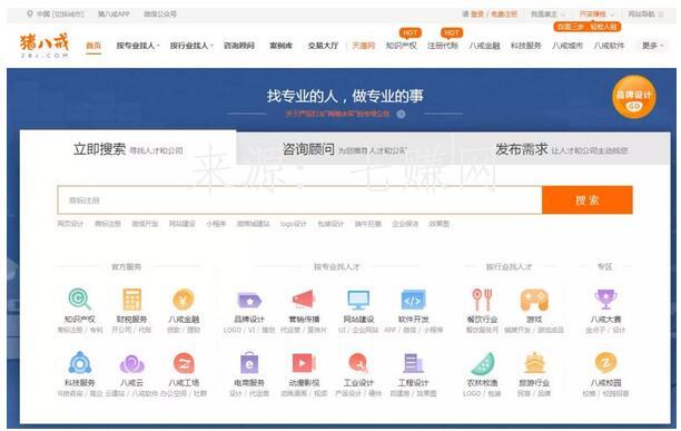 兼职写作赚钱平台有哪些?