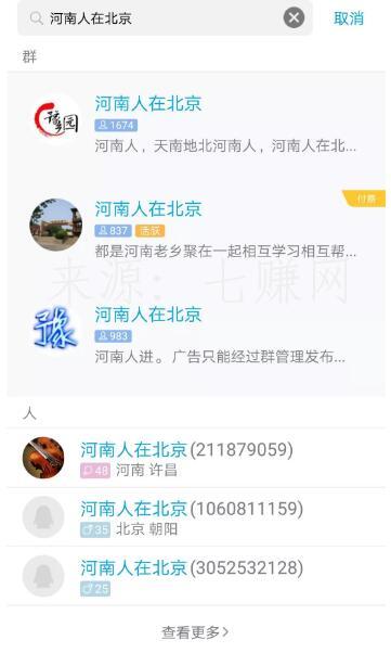 轻松筹农产品众筹怎么赚钱?