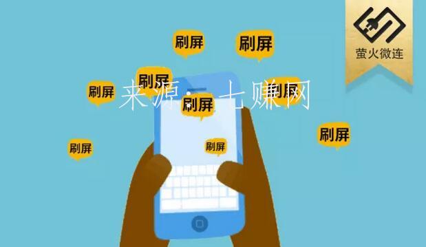 怎么打造爆款、刷屏级“微信小程序”？