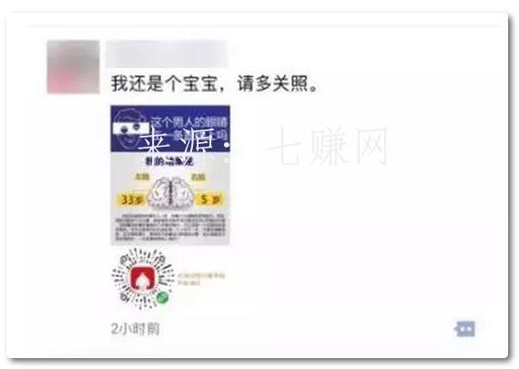 怎么打造千万PV爆款“微信小程序”？