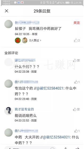 QQ截图20180605131923.jpg
