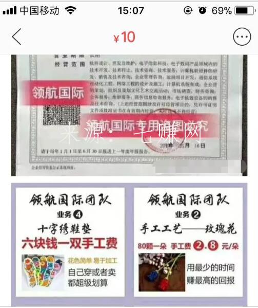 闲鱼怎么兼职赚钱？