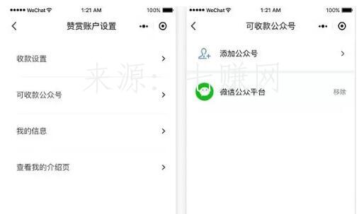 喜欢作者功能怎么赚钱？