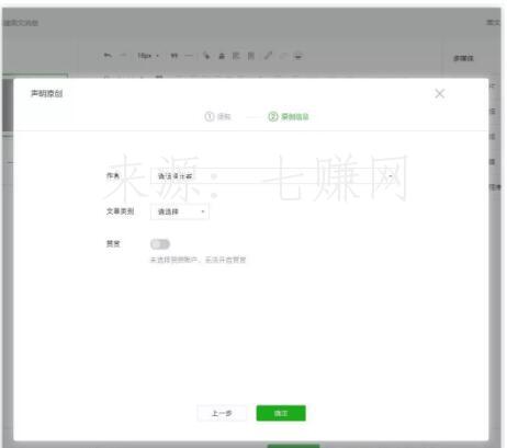 喜欢作者功能怎么赚钱？