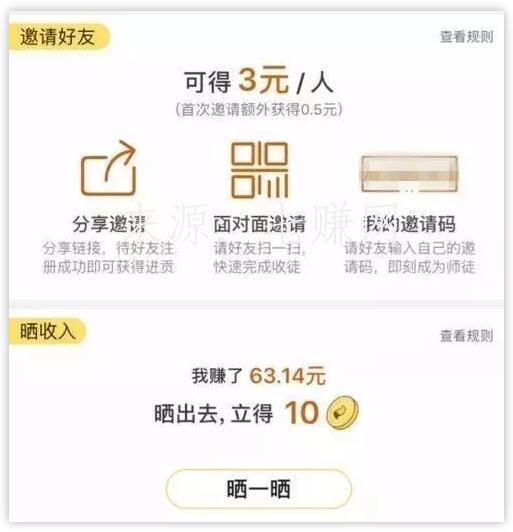 零门槛网上兼职赚钱项目