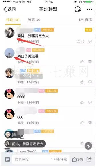 QQ兴趣部落怎么精准引流?