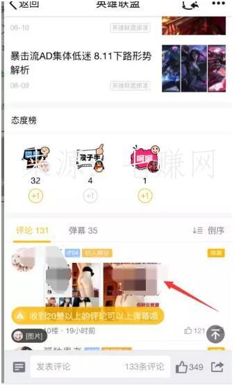 QQ兴趣部落怎么快速吸粉