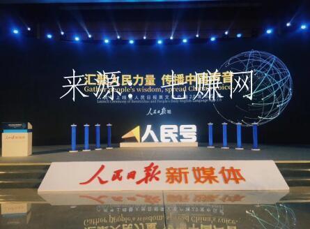 人民号官网怎么申请开通？