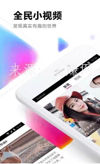 百度全民小视频怎么赚钱