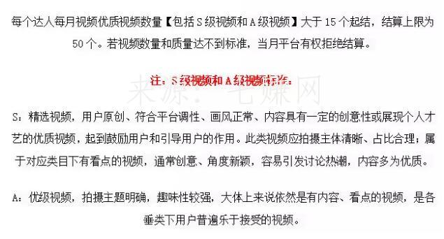 百度全民小视频怎么赚钱