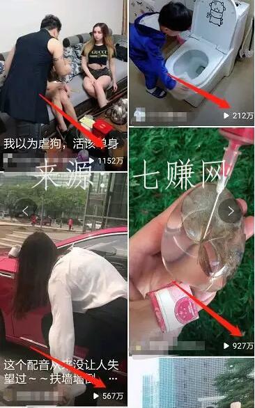 百度全民小视频app赚钱项目